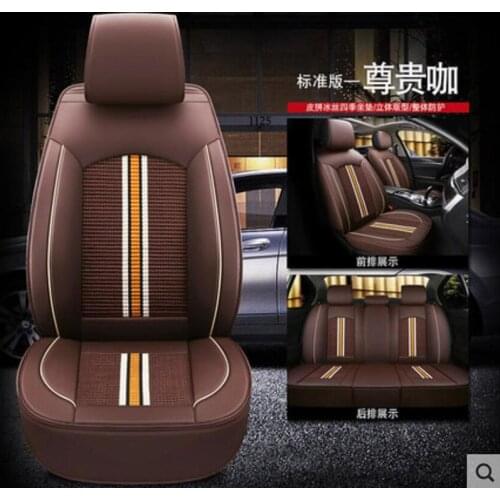 High quality Leather+ice silk car seat cover for BMW x1 x2 x3 x4 x5 x6 z4 1 2 3 4 5 7 Series car seats protector car-styling