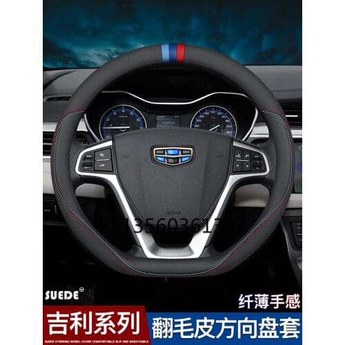 Suitable for JEEP Renegade Cherokee Commander Grand Cherokee Compass suede steering wheel cover