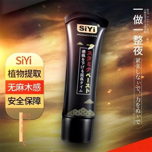 Men Sex Delay Cream Extended Time Sex Lube Oil Long Lasting Retardant For Men Viagras Prevent Premature Ejaculation Aphrodisiac