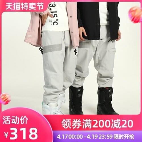 New Winter Beam Leg Ski Pants For Men And Women Are Waterproof Warm Wear-resistant And Windproof Snowboarding Pant