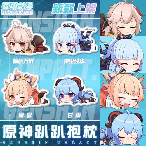 Game Genshin Impact Ganyu Hu Tao Keqing Kamisato Ayaka Yoimiya Soft Plush Doll Stuffed Toys Game Cartoon Pillow Cushion Gifts