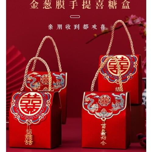 Wedding Candy Box Wedding Candy Box Creative Chinese Style Wedding Candy Paper Boxed Candy Bag Portable Gift Box