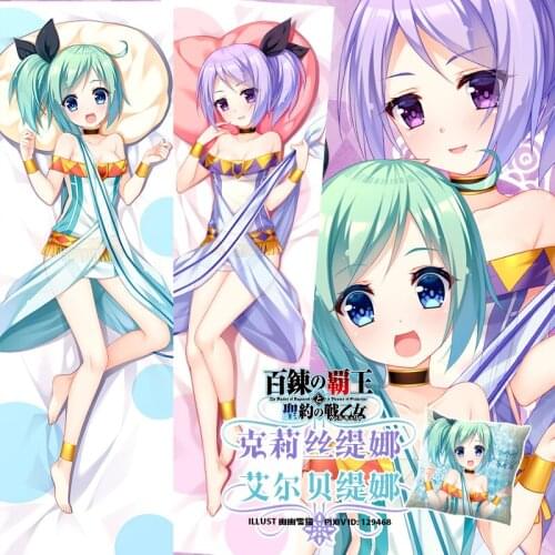 Anime Game Christina Albertina The Master of Ragnarok & Blesser of Einherjar Dakimakura Hugging Body Pillow Case Pillow Cover SM