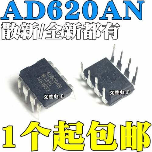 New and original AD620AN AD620ANZ Low driftlow power Instrumentation amplifier DIP8