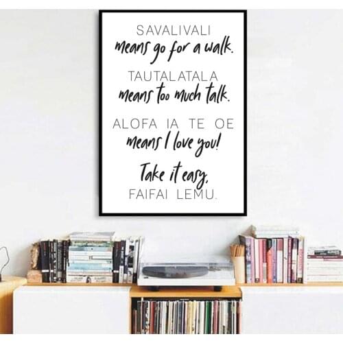 Samoa Savalivali Song Print Black and White Modern Minimalist Poster Wall Art Canvas Painting Picture for Living Room Home Decor