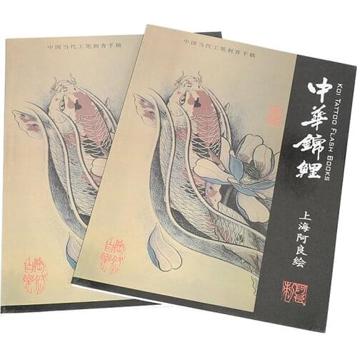 Japanese Style Traditional Tattoo Flash Book KOI Dragon Skull Hannya Gril Free Shipping