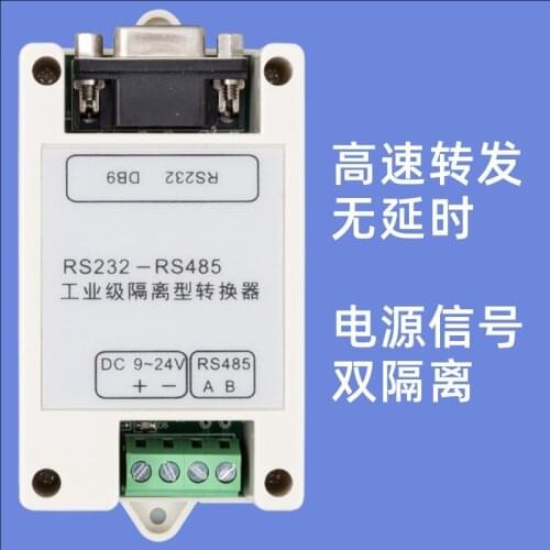 High speed optocoupler anti-interference module for industrial active isolated RS232 to RS485 converter