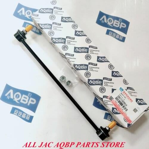 AQBP Transverse Stabilizers