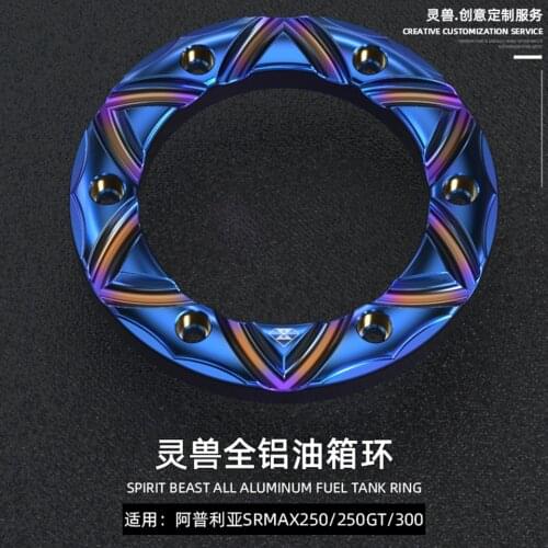 Spirit Beast Motorcycle fuel tank ring Modified fuel tank cap outer ring Suitable for Aprilia SRMAX250/300 SRMAX250GT