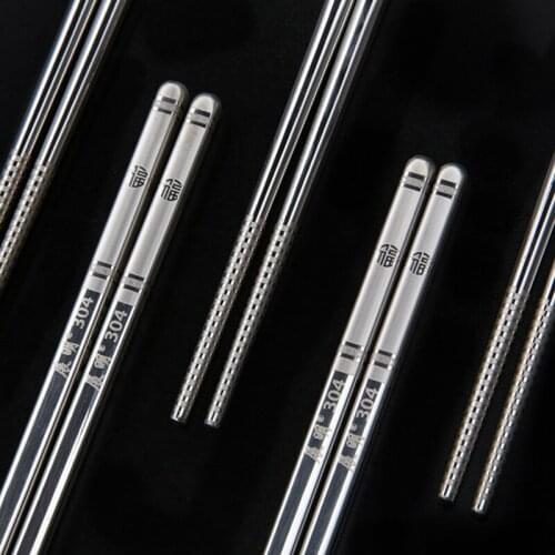 Chopsticks Reusable Chopsticks 304 Stainless Steel Anti-scalding Chinese Chopsticks Gift Kitchen Accessories Tableware