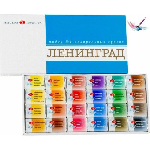 White Nights 24 Watercolor Set LENINGRAD Extra Fine 2.5ml RUSSIA Russian,Great Transparency and Purity of Colors