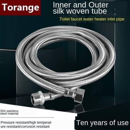 Water inlet pipe 304 stainless steel braided hose water heater water connection pipe extension pipe extension pipe