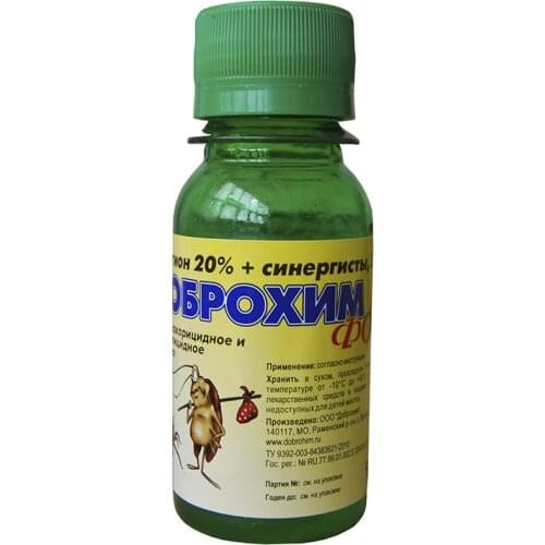 Доброхим Household Chemicals