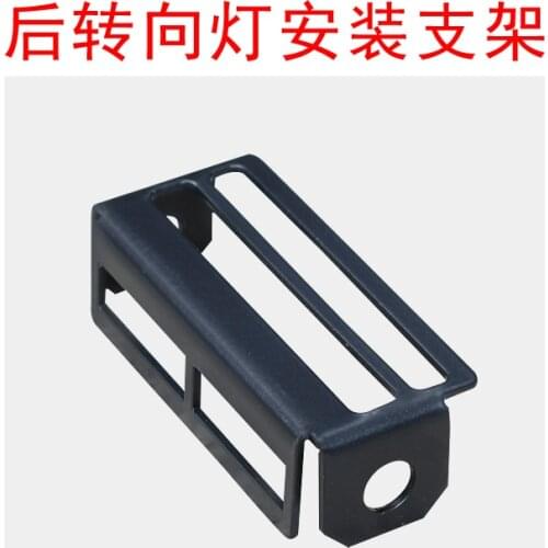 Electric Scooter Taillight Bracket Rear Turn Signals Holder Universal for Niu Ninebot