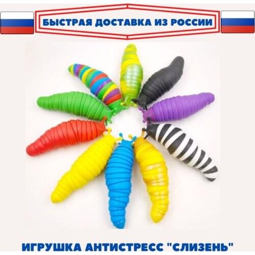 Много добра Fidget Rollers
