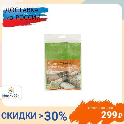 Bestex Hobby And Craft Supplies