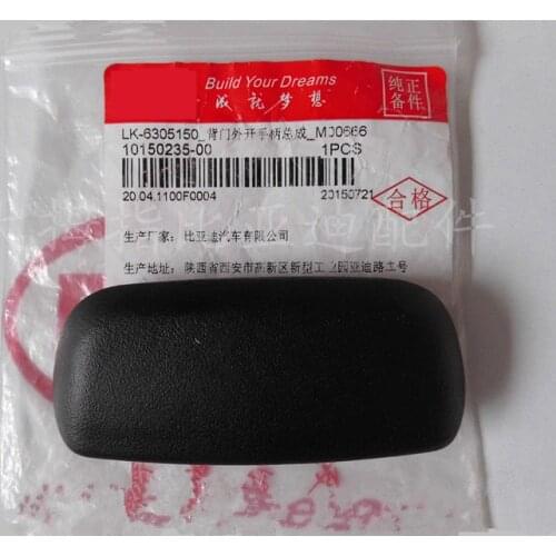 Back door open handle assembly for BYD F0 Back cover handle Trunk handle buckle LK-6305150