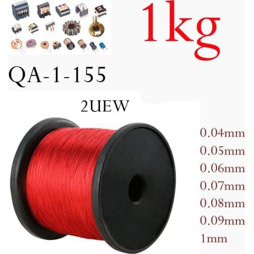 Polyurethane QA-1 enamelled wire QA-1/155 of high quality direct-welding enamelled wire 0.03mm 0.04mm 0.05mm 0.06mm to 0.1mm