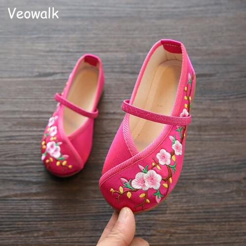 Veowalk Children's Sneakers