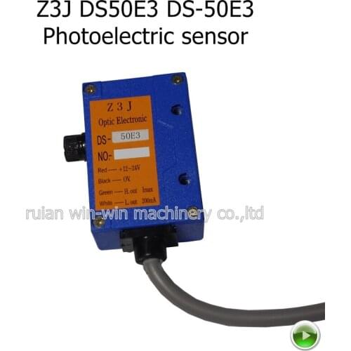 Z3J DS50E3 DS-50E3 Photoelectric sensor photoelectric JULONG Bag making machine 50E3 IR detection photoelectric switch