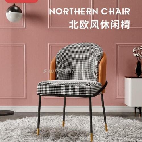 Nordic Light Luxury Dining Chair Home Back Cloth Art Minimalist Makeup Chair Modern Italian Thousand Bird Lattice Stool Dining