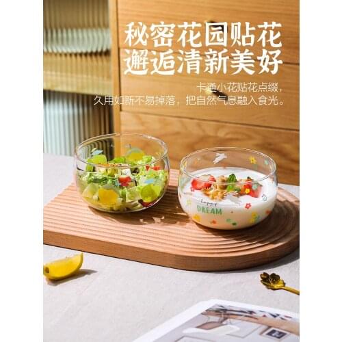 Glass Bowl High Temperature Resistant Salad Fruit Cute Small Household Dessert Oatmeal Breakfast