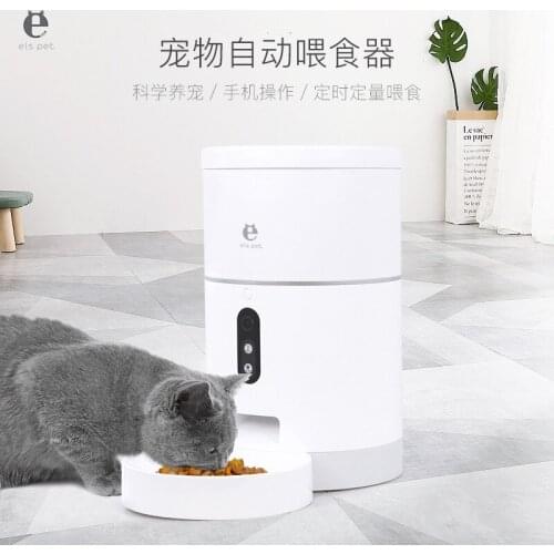 Pet Automatic Feeder Smart Wifi/video Version Timing And Quantitative Feeding Machine Automatic Feeding Pet Supplies
