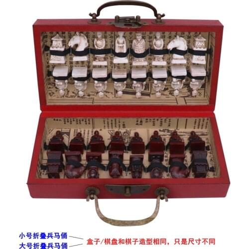 Chinese style imitation ancient folding chessboard three-dimensional terracotta warriors and horses international chess portable