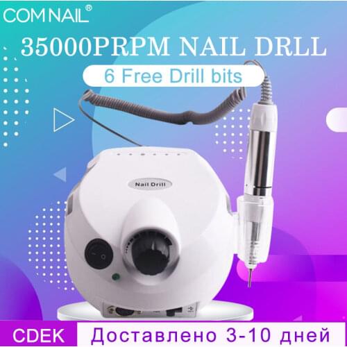 Nail Drill Machine 45W 35000RPM Nail Drill with Six Basic Drill Bits Pedicure Electric File Bits Ship from RU Stocks