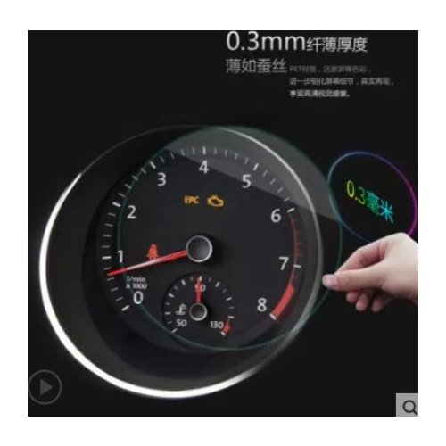 FOR 2017-2019 Magotan b8 instrument panel film protection film navigation screen scratch screen display film