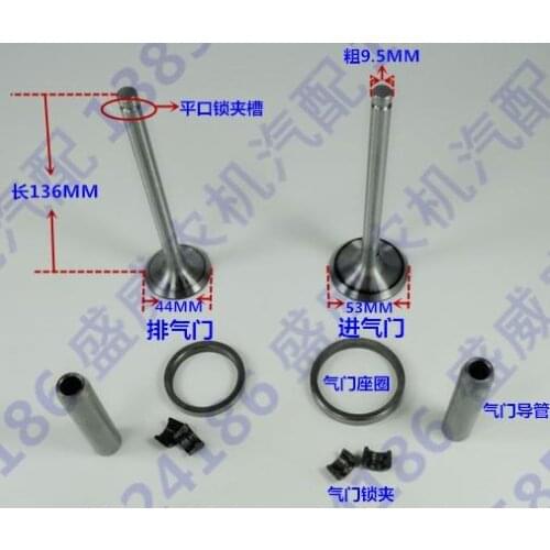 Free shipping L28 L32 Cylinder head spare parts intake valve suit for Changchai Changfa Chinese brand