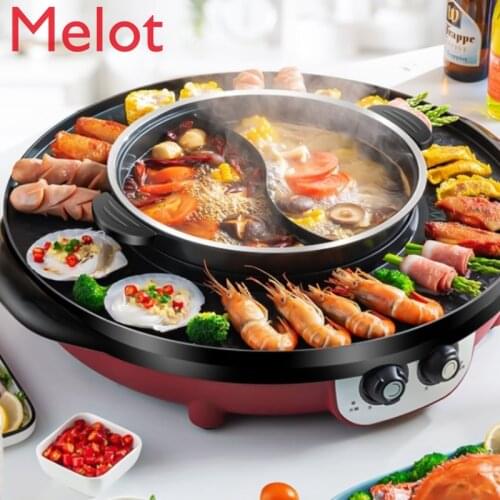 Hot Pot Barbecue All-in-One Pot Braising Roasting Cooking Barbecue Stove Household Multi-Function Electric Oven Smoke-Free