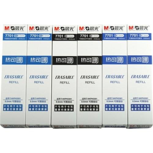 M&G Heat erasable neutral Bibi core pressed for the core friction bullet core 0.5mm