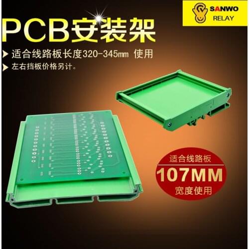 Wide 107mm 321-345mm Length Circuit Board Mounting Bracket PCB Mounting Bracket