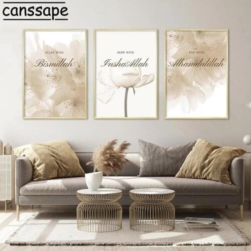 Islamic Wall Art Painting Flower Posters Reed Hay Prints Arabic Calligraphy Painting Allah Quotes Pictures Living Room Decor