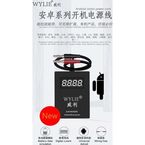 WYLIE Universal DC Power Supply Current Boot up Test Cable for android phone Power Cable for samsung/huawei/xiaomi/oppo/vivo