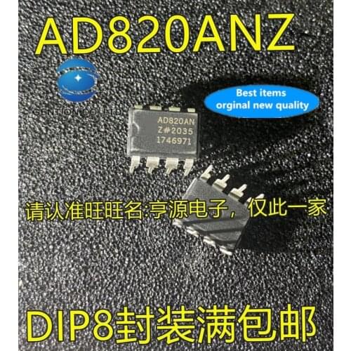 10PCS AD820 AD820ANZ AD820AN DIP FET input operational amplifier IC-8 feet in stock 100% new and original