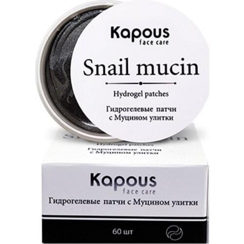 Kapous Skin Care Products