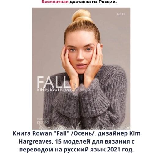 Книги ROWAN China At AliExpress