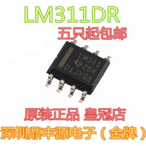 100% New&original LM311DR SOP-8 In Stock