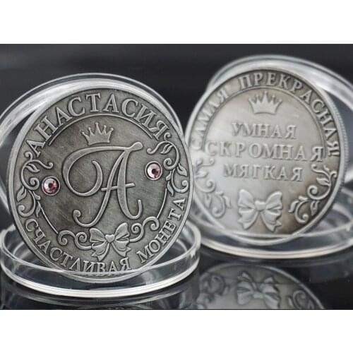 Russian Ruble Antique Coin Collectible Physical Gift fine reproductions of ancient Natalia gave a gift for coins