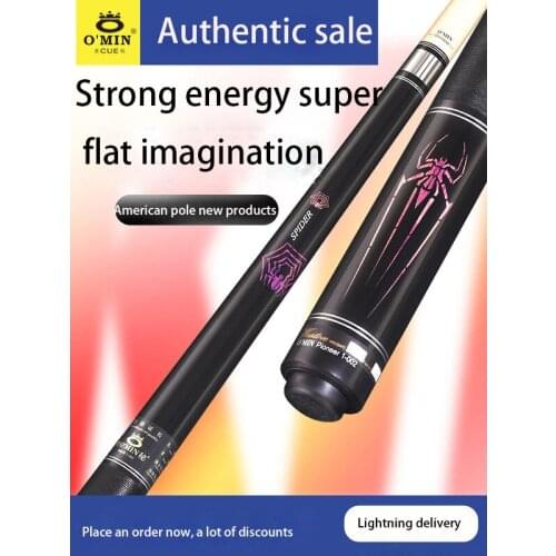 O'Min Piano paint craft black widow pattern Cue Stick Billiard 11.75mm12mm Tips Snooker Cues Case Set China