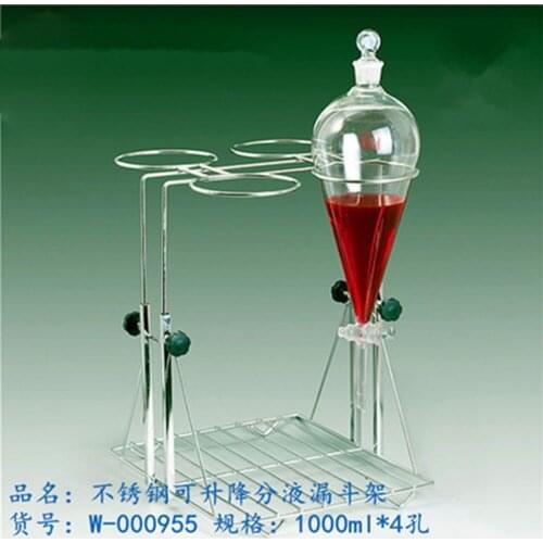 Stainless Steel Separating Funnel Stand For 1000ml Separating Funnel4 Holes ,Stand Can Go Up And Down, No Funnel Included