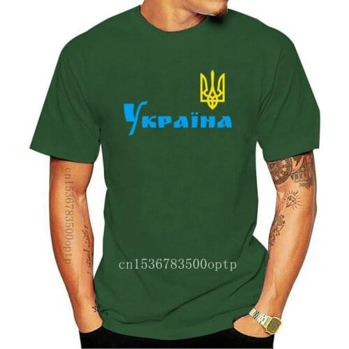 Ukraina Ukraine Pridetryzub Ukrainian T-Shirt 2021 MenS Fashion Cartoon Character Fitness T-Shirts
