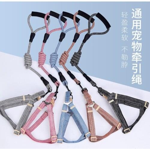 Color Walking Dog Chest Strap And Dog Leashes Fashionable Pet Leashes Dog Chest Straps Solid And Durable Solid