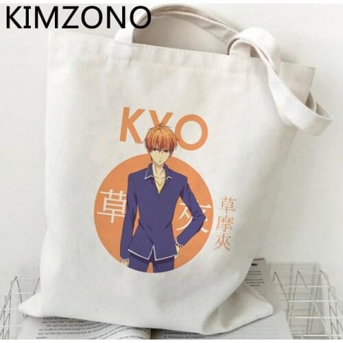 Fruits Basket shopping bag bolso grocery tote bolsa canvas bolsas de tela bag foldable reusable sac toile