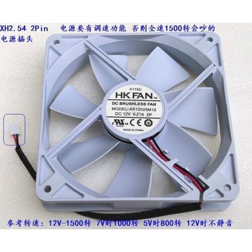 2pcs HK Fan AS12025M12 New Silent 120MM 1225 Cooling Fan 12025 120*120*25MM 12*12*2.5CM Chassis Fan Hydro bearing Computer Case