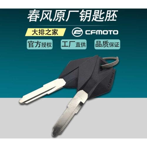 For Cfmoto Original Nk 150 250 400gt 650 Nk Mtr State Guest Car St Papio Car Key Embryo