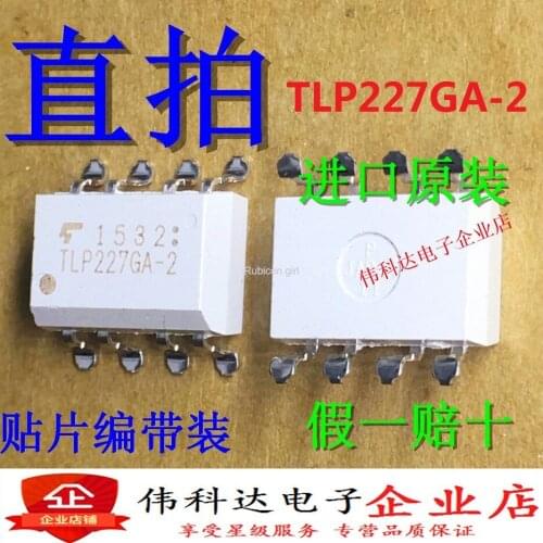 New TLP227GA-2 TLP227G-2 SOP8 SMD optocoupler imported original fake one lose ten