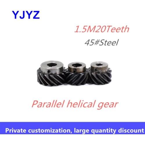 1.5M20Teeth 45-degree parallel helical gear left-hand and right-hand 180-degree transmission ultra-high torque hardened